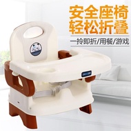 Baby Dining Chair BB Children Portable Foldable