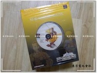 正日本原裝 『東京電玩會社』【PS】太空戰士 模擬版~日版限定版 千禧年紀念版~經典收藏 超大盒 限定版