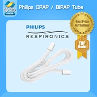 Philips CPAP Tube Normal Air Duct From Usa Use BiPAP All Model Mask