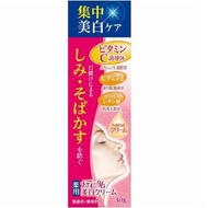 Meditum 藥用美白霜 30g