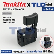 SWITCH (Genuine) Makita Electric Block Model TW0200 6953 (650523-4) C3MA-DB