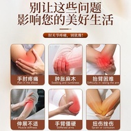 Izaki Pharmaceutical Tennis Elbow Patch Elbow Injury Joint Pain Pressure Patch Cream Patch #0626