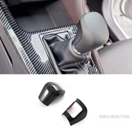 คาร์บอนไฟเบอร์เกียร์ Shift Knob Cover สำหรับ Toyota Yaris Ativ/Yaris Cross 2022-2025 - เกียร์อัตโนมั
