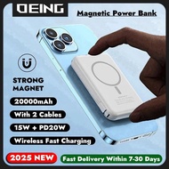 20000mAh Macsafe Powerbank 磁吸行動電源 無線快速充電器 適用於 iPhone 小米 華為 三星 外接輔助電池