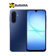 สมาร์ทโฟน Samsung Galaxy A17 5G โหลดไว ไลฟ์ลื่น by Banana IT