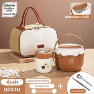 YOULUNMEI | กล่องอาหารกันความร้อน สแตนเลส 304