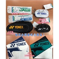 Taipei Open Commemorative Product &lt; Classic Sports &gt; Yonex Key Ring Coin Purse Pencil Bag Towel