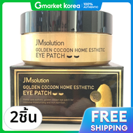 JM Solution | อายแพทช์ โกลเด้น โคคูน 60 แผ่น 2 แพ็ค
