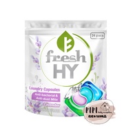 Fresh HY 4-in-1 Laundry Capsules 24pods Lavender