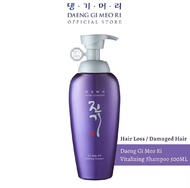 Daeng Gi Meo Ri Vitalizing Shampoo 500ml