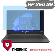 Hewlett-Packard PHOENIX-HP HP 255 G9/250 G9 Series Dedicated High Flow Filter Blue Light Screen Stic