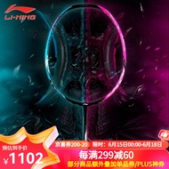 李宁（LI-NING）战戟8000 羽毛球拍 全碳素全面控制型球拍傅海峰战拍攻守兼备单拍 战戟8000 4U 绿粉 单拍
