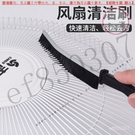 [Multifunctional Fan Cleaning Brush] Household Tower Fan Dust Removal Brush Electric Fan Special Bru