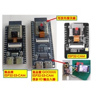 [Yuntingshu] ESP32-S3-CAM ESP32-CAM External Antenna Camera QR Face Identification OV2640 OV5640