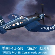 HOBBYBOSS 80390 1/48 American Fighter Aircraft F4U-5N "Pirate" (First Edition)