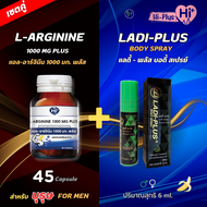 เซ็ตคู่ ทั้งภายนอกและภายใน Hi-plus L-Arginine 1000 mg Plus 45 capsule + LADI-PLUS แลดี้พลัสสเปรย์ 6 ml (พลังแรด) สเปรย์สำหรับท่านชาย