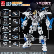 LEGO January Chinese Building Block Qingtian Metamorphosis Mech King Kong Robot Car Model Assembly P