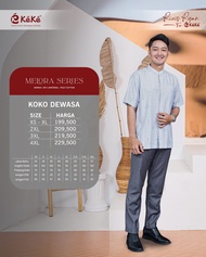 SARIMBIT KEKE MELORA SERIES SKY