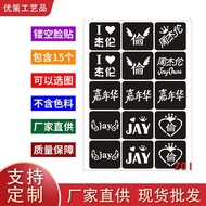 Jay Chou Glitter Face Sticker Concert Diamond Glitter Face Sticker Set Tattoo Sticker Set Star Hollow Face Sticker