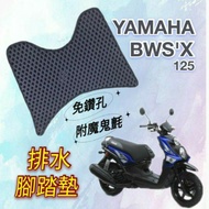 YAMAHA BWSX New BWS BWS'X 125 BWSX125 Drainage Foot Mat No Drilling Muffin Honeycomb