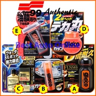 Soft99 Glaco Set - Ultra Glaco Stain Cleaner Mirror Coat rain repellent DX watermark remover Soft 99