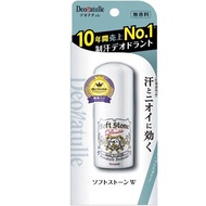 Deonatulle Soft Stone Stick Deodorant 20g