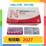 【加強版】內絡必安 Neurobion Forte 10粒x25排 共250粒 【維他命 B1, B6, B12】(平行进口)
