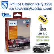 Philips หลอดไฟหน้า รถยนต์ Ultinon Rally 3550 LED 50W 8000/5200lm Toyota Vios 2013 - 2016 โคมธรรมดา แ