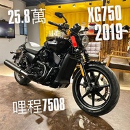 2019 Harley-Davidson Street 750 ABS XG750 總代理 低里程7500 哈雷 48 883 rebel500 rebel1100 Bolt950 VN650