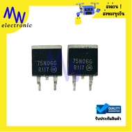 Mosfet 75N06G N-Channal 60V 75A SMD TO-263