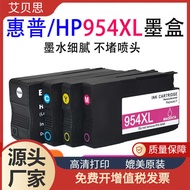 Suitable for HP/954XL Ink Cartridge Officejet Pro 7740 8210 8710 Printer Ink