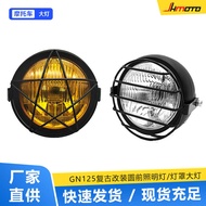 CG125 Modified Headlight GN125 Black Shell Round Headlight Motorcycle Accessories Mesh Cover Headlig