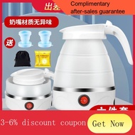 YQ Folding Kettle Travel Kettle Household Portable Electric Kettle Boiling Water Automatic Compression Silicone Kettle