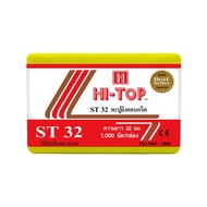 ตะปูยิงคอนกรีต HI-TOP รุ่น ST3 HI-TOP ST32