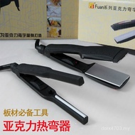 Advertising Tools Board Edge Acrylic Bending Machine Right Angle Arc Luminous Character Hot Bending 