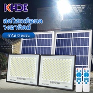 KHDE 🎁1แถม1🎁 ไฟโซล่าเซล 300W 500W 800W ไฟโซล่าเซล1000wแท้ โคมไฟโซล่าเซลล์ solar light outdoor ไฟพลังงานแสงอาทิตย์ ไฟแสงอาทิตย์ ไฟถนนโซล่าเซลล์ ไฟ LED กันน้ำ กันฝุ่น