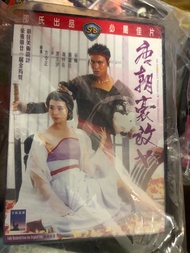 (全新) DVD  唐朝豪放女 萬梓良 夏文汐 邵氏 電影 影碟
