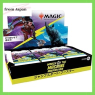Magic: The Gathering Machine Army March Jumpstart Booster Japanese Version 18 Packs MTG Card Wizards