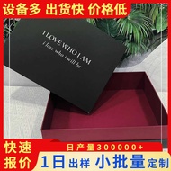 Airplane Box Gift Box Souvenir Gift Box Gift Box Heaven and Earth Lid Gift Box Gift Box Empty Gift B