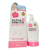 [Genuine] Alpha Arbutin Collagen Lotion 400ml Thailand