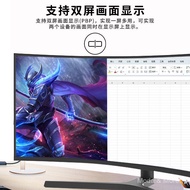 241-inch High-Definition Computer Monitor165HZ 27Inch2K4K IPS Borderless office desktop gaming monit