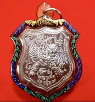 龍婆趁乃 2565年 二期飛虎 黑銅版