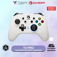 จอยเกม GameSir T4 PRO Muti-Platform Gaming Controller จอยเกมส์ไร้สาย 2.4Ghz ออกแบบสำหรับการเล่นเกมบน
