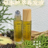 Side Cypress Leaf Herbal Plant Hair Care Hairline Hair Seam Wide Goat Horn Plant Herbal Hair Tonic20
