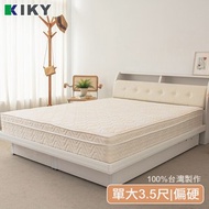 [特價]【KIKY】浪漫滿屋乳膠高支撐蜂巢獨立筒床墊-單人加大3.5尺