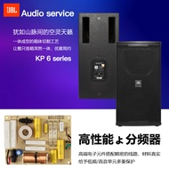 JBL6012 speaker list 10/12/15 inch professional full-frequency high-end stage bar subwoofer KTV perf
