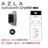 Tùy Chọn Tai Nghe Bluetooth Không Dây TWS Silicon Crystal Cho Tai Nghe Sea Forest Second Generation