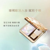 emeter 鑰CPB高光散粉亮采柔膚粉10g 定妝蜜粉修容遮瑕