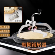 Stall Cake Maker Batter Spreader Crepe Climbing Machine Household Crepe Maker Batter Tool Crepe Appl