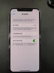 替代機 中古機 二手機 備用機 APPLE IPHONE X 64 白 萊分期 萊斯通訊 I7 I8 XS可分期